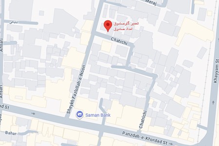آقای گرشاسبی